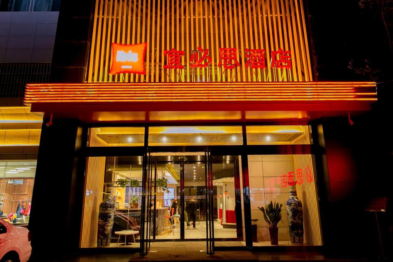 Ibis Xi'An Lintong Huaqing Hot Spring Hotel Екстер'єр фото
