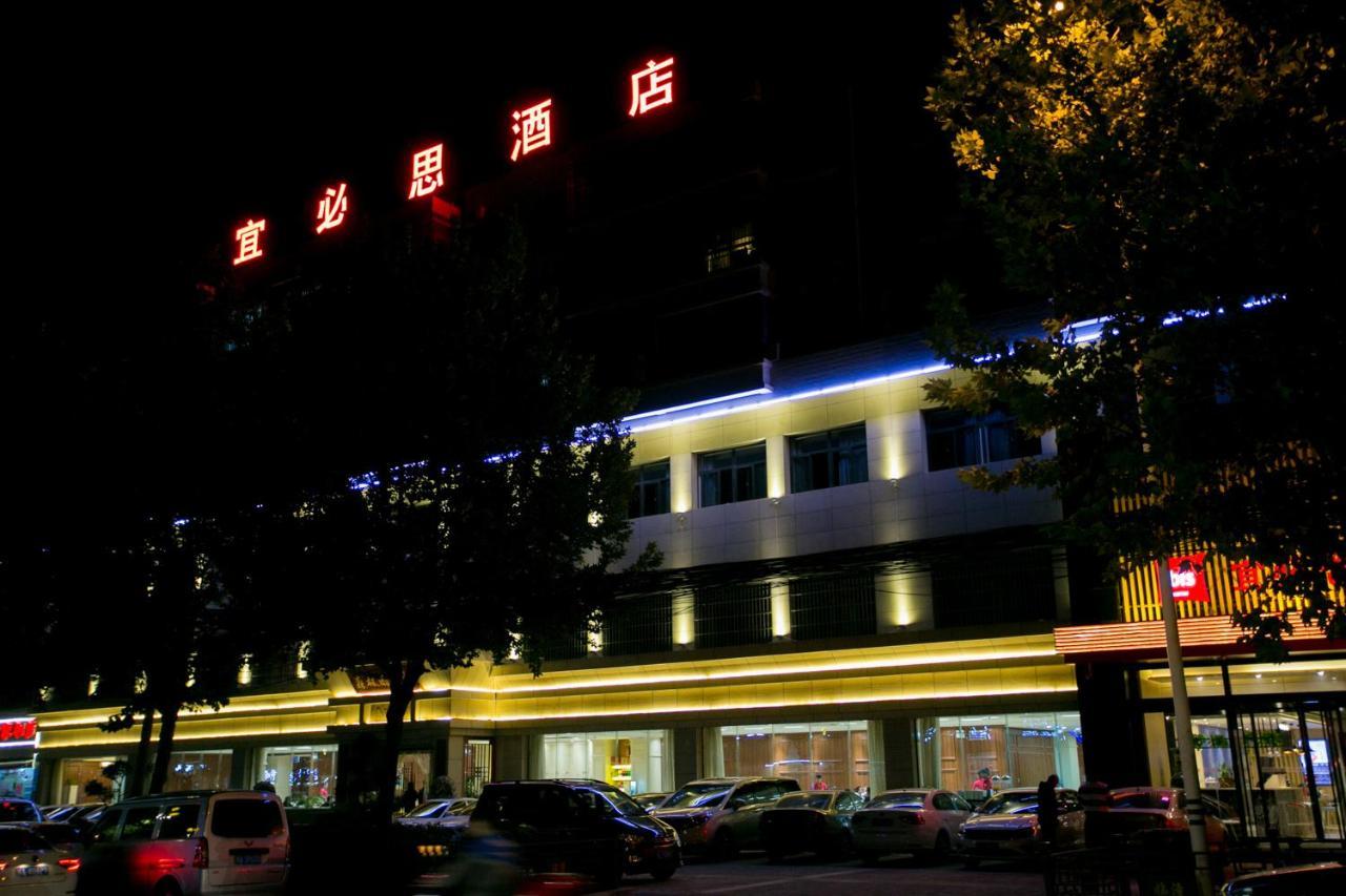 Ibis Xi'An Lintong Huaqing Hot Spring Hotel Екстер'єр фото