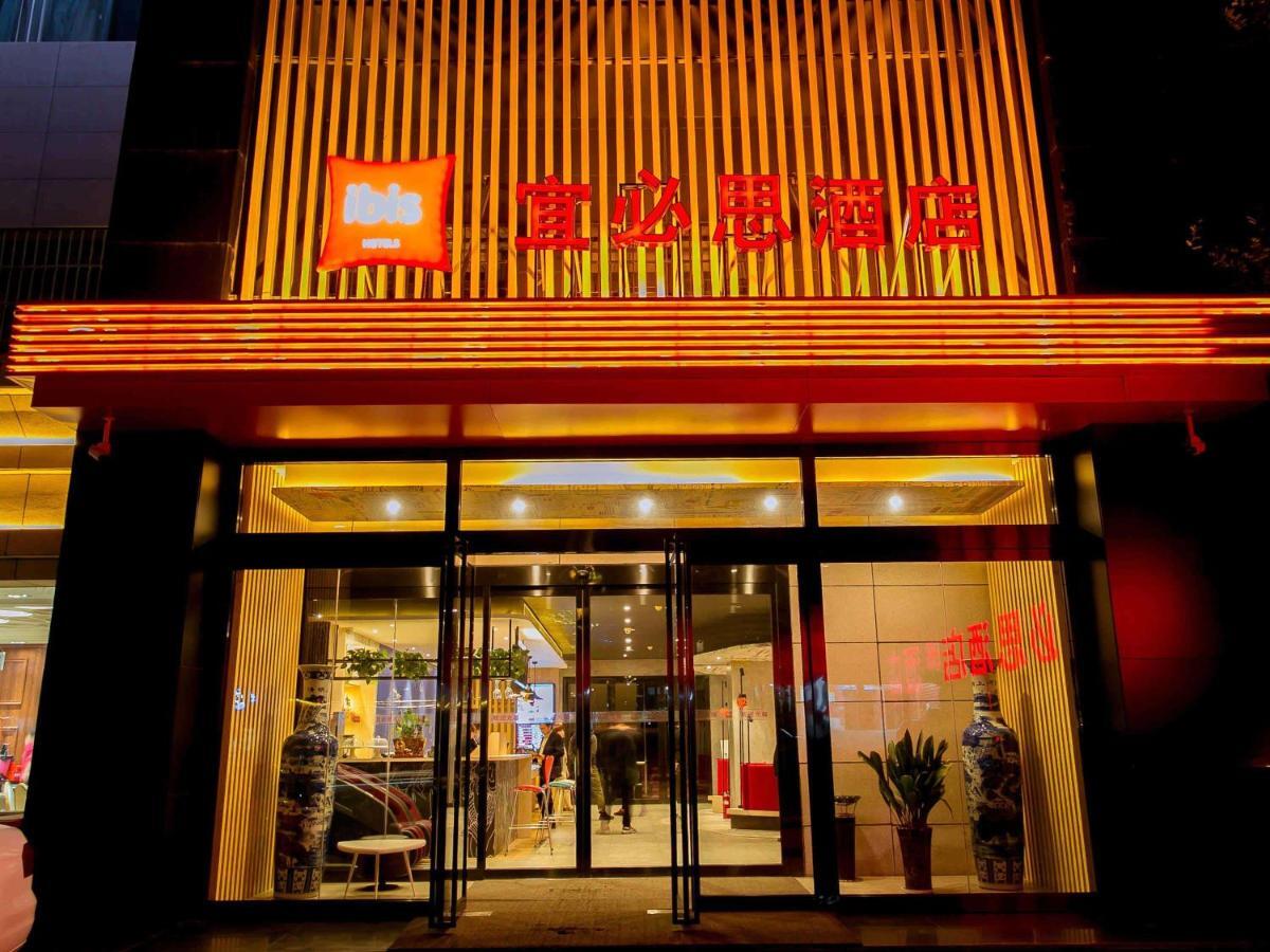 Ibis Xi'An Lintong Huaqing Hot Spring Hotel Екстер'єр фото