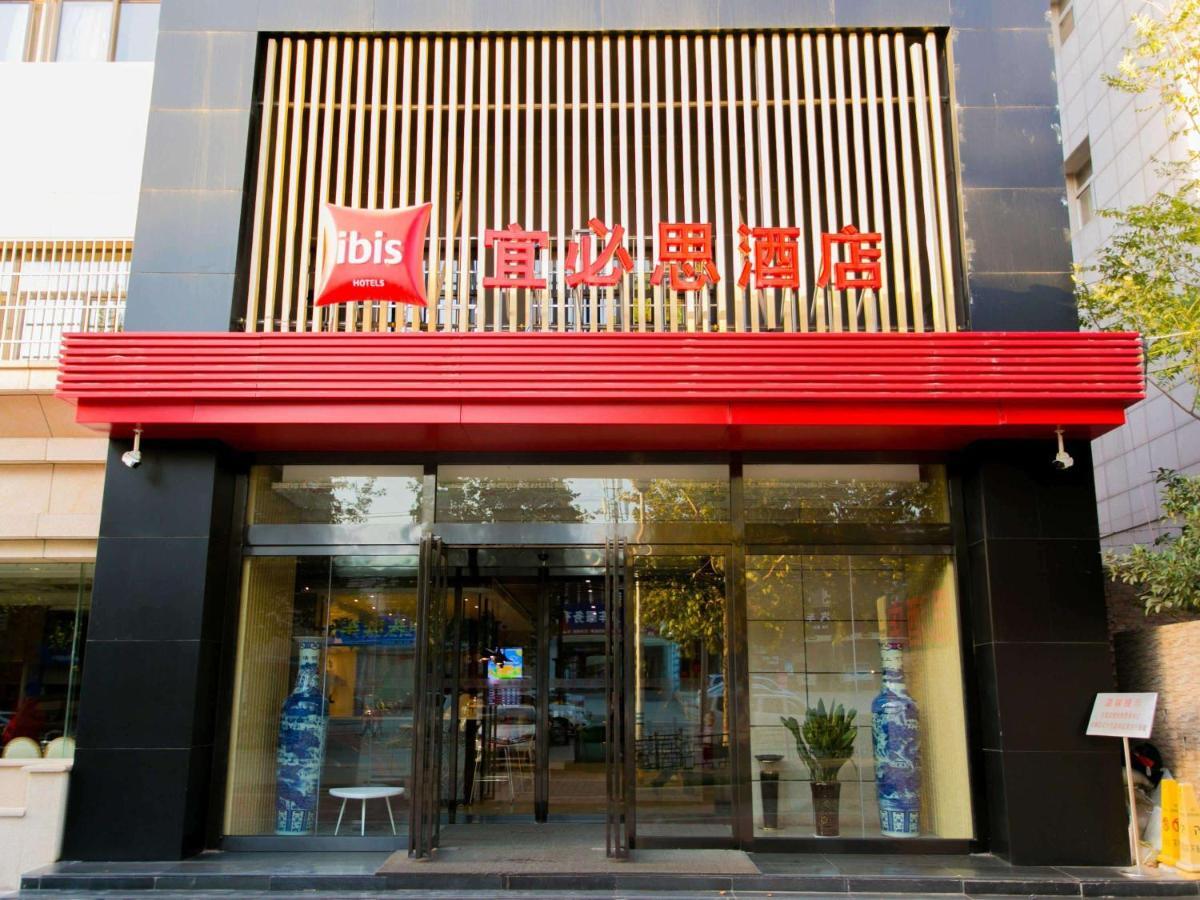 Ibis Xi'An Lintong Huaqing Hot Spring Hotel Екстер'єр фото