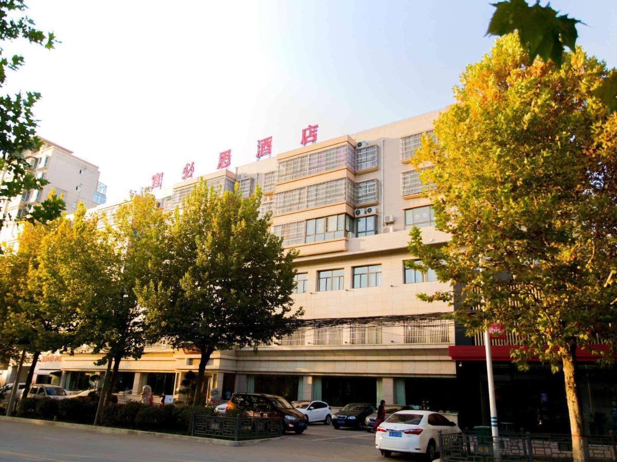 Ibis Xi'An Lintong Huaqing Hot Spring Hotel Екстер'єр фото